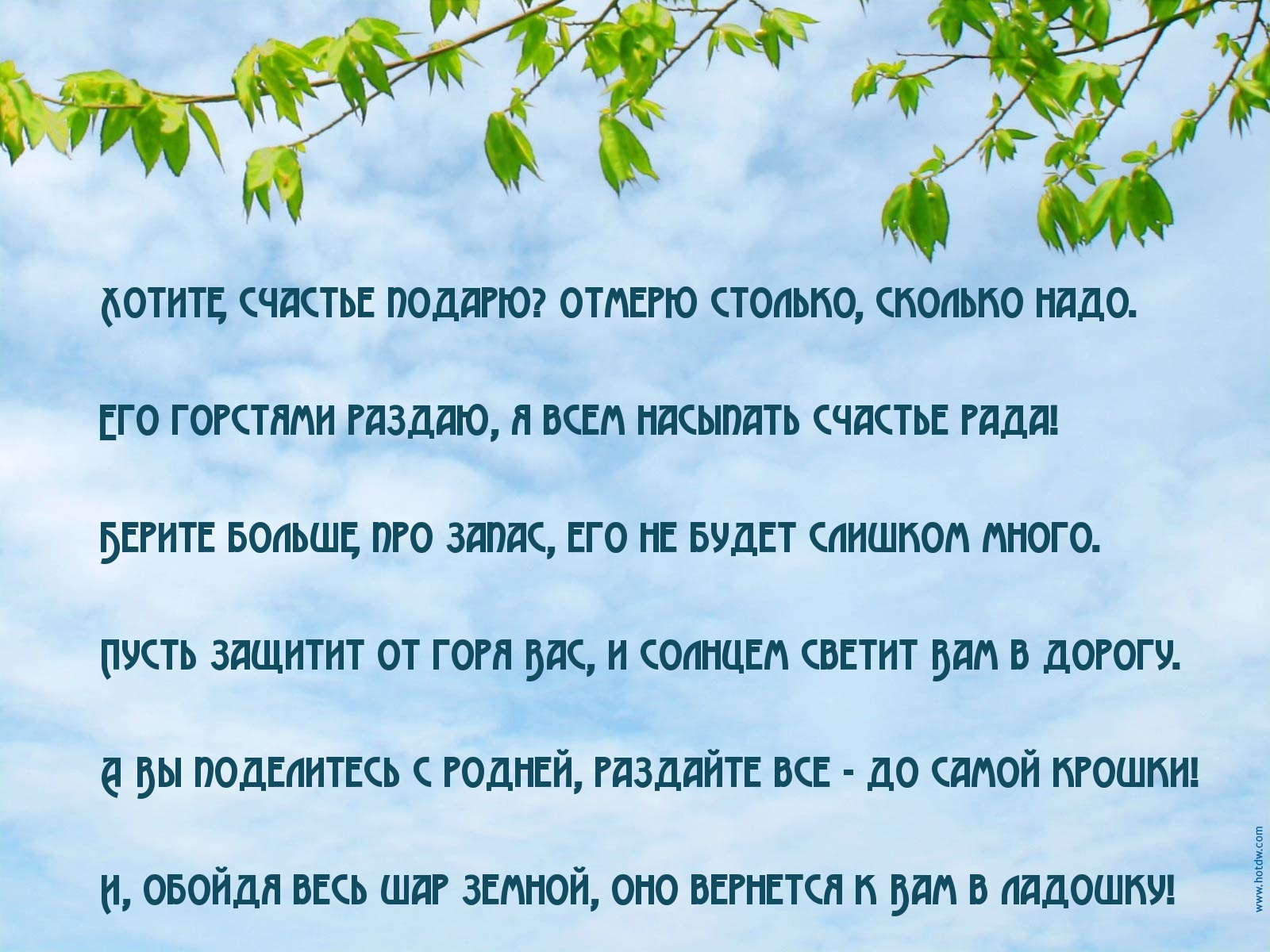 Картинки о счастье с надписями