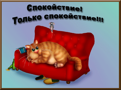 http://www.imagetext.ru/pics_max/images_816.gif