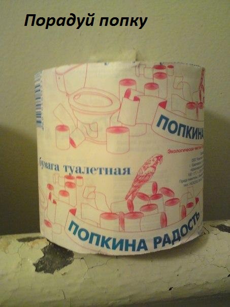 Картинки с надписями Порадуй себя