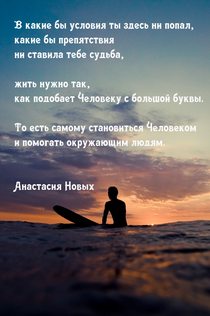 Картинки с надписями с мудрыми