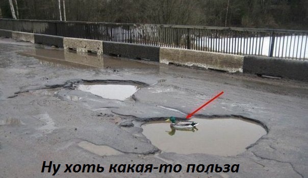 Картинки с надписями Польза от луж