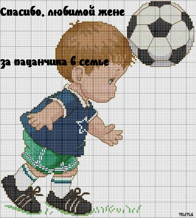 Спасибо жене за сына!.