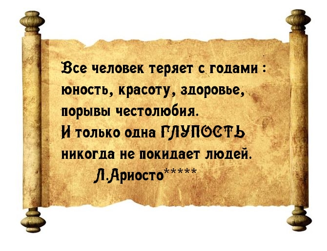 Картинки злость с надписями