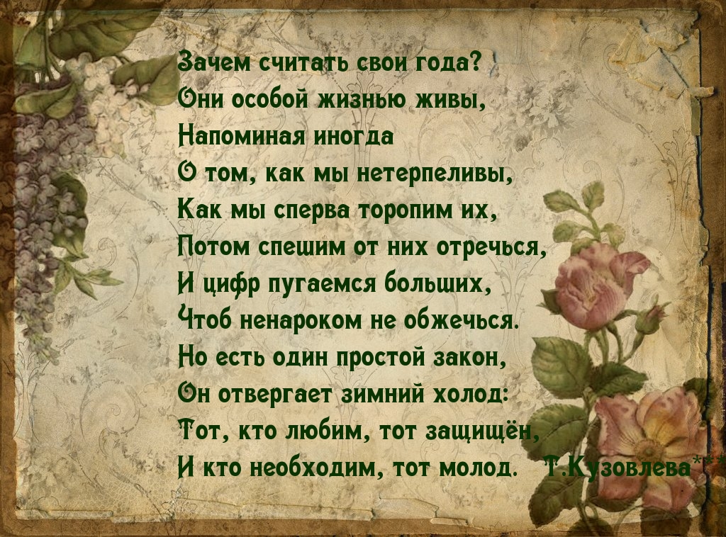 https://www.imagetext.ru/pics_max/images_8626.jpg