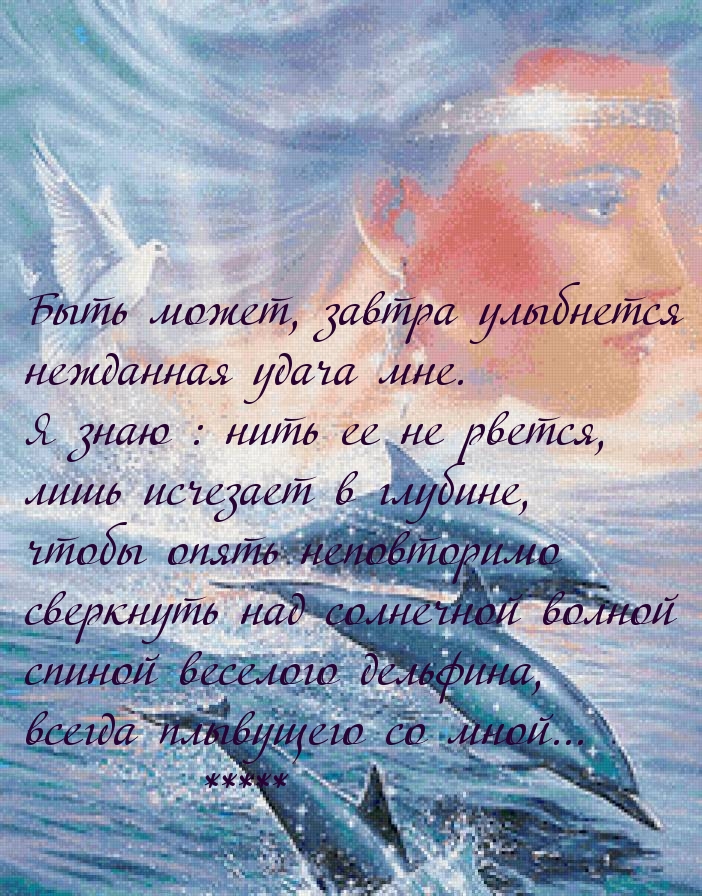Удача улыбнется.