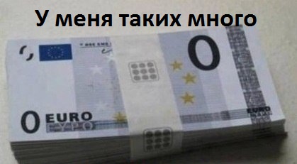 Картинки с надписями у меня таких много