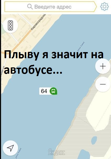 Картинки с надписями Оказывается плыву...