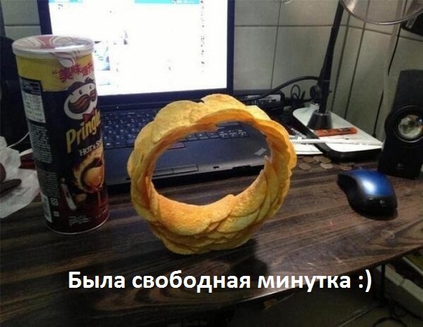 Картинки с надписями Гениально