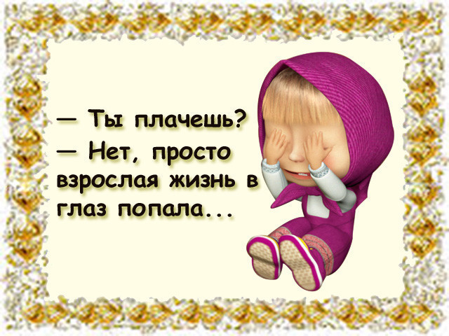   :    