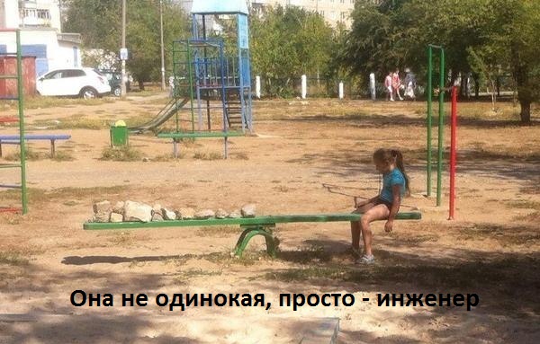 Картинки с надписями Будущий инженер
