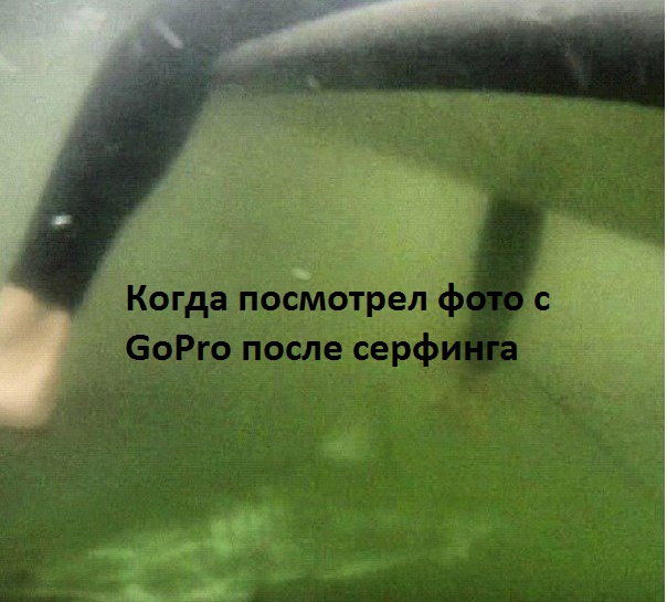 Нежданчик.