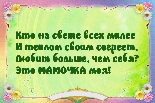   :   - 