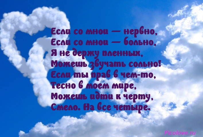Иди на все 4 стороны.