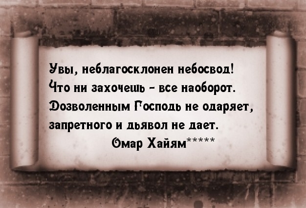   -  .