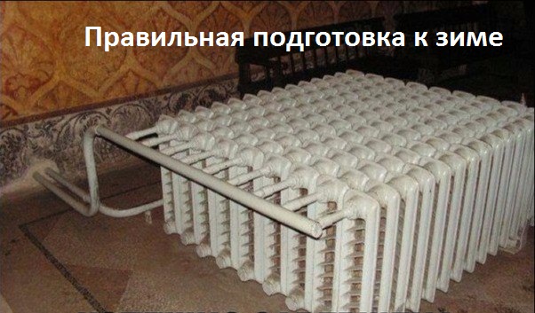 Картинки с надписями К зиме готовы
