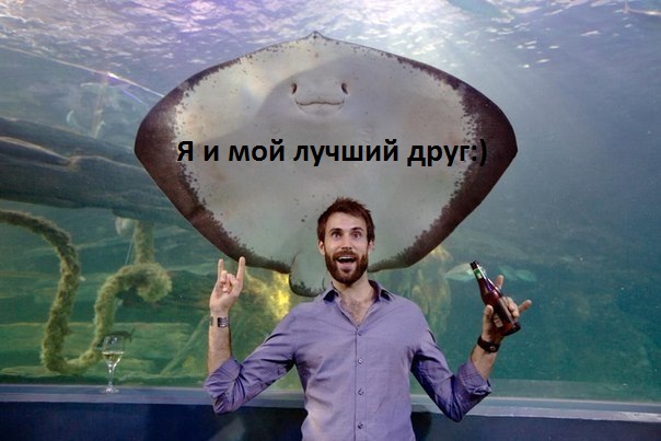 Картинки с надписями Я с лучшим другом