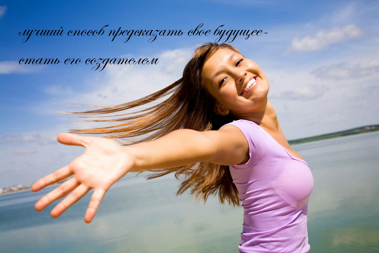 Картинки с радостью