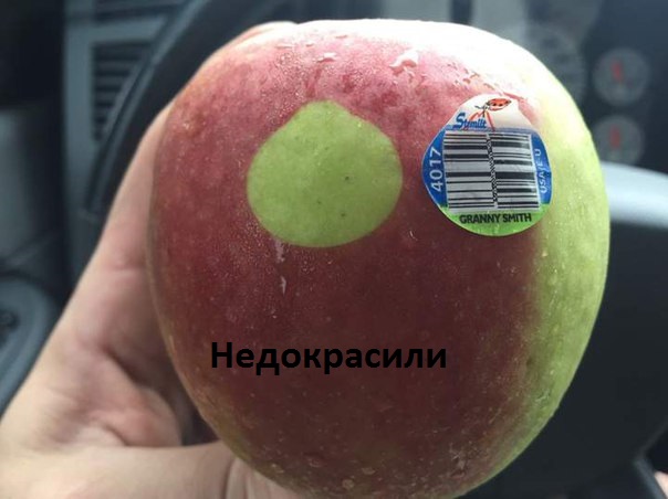 Картинки с надписями Недокрасили