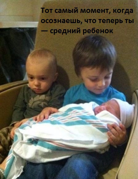 Картинки с надписями Ты теперь средненький