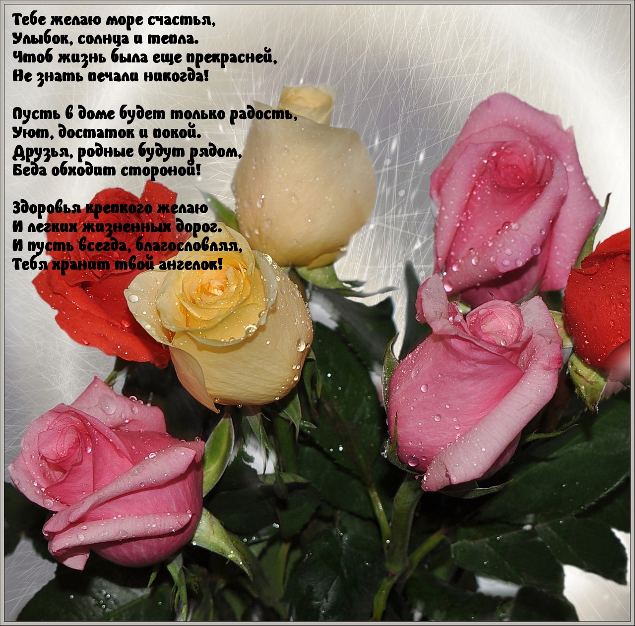 Доброго дня женщине видео. Красивый букет. Красивый букет роз. Красивые цветы для подруги. Красивый букет цветов для женщины.
