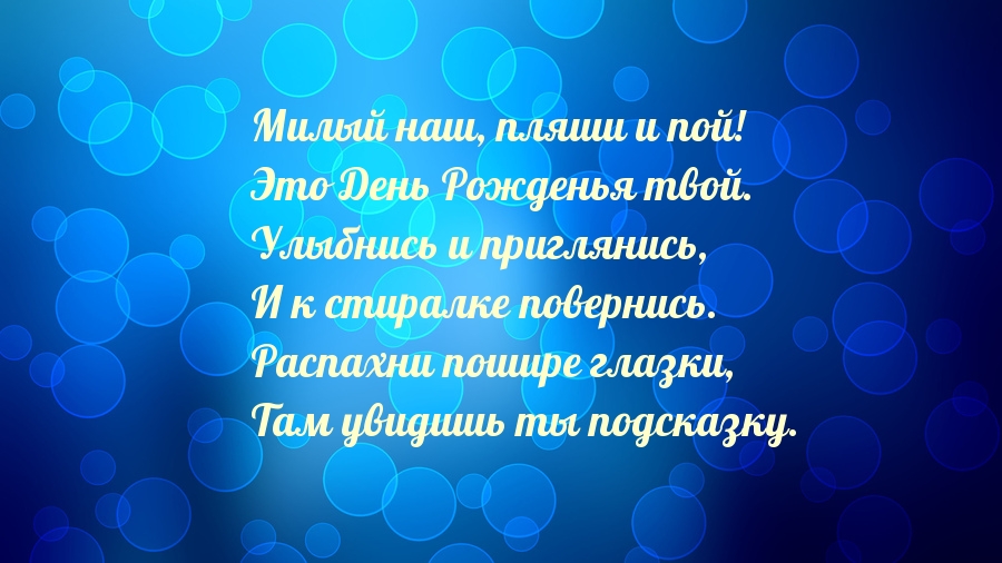  ,   !     | 