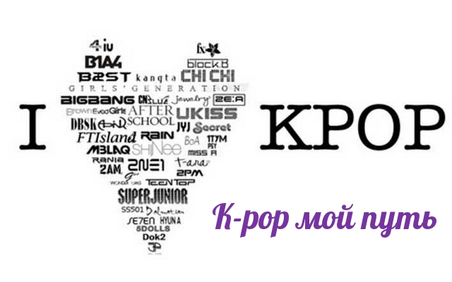 K-pop  .