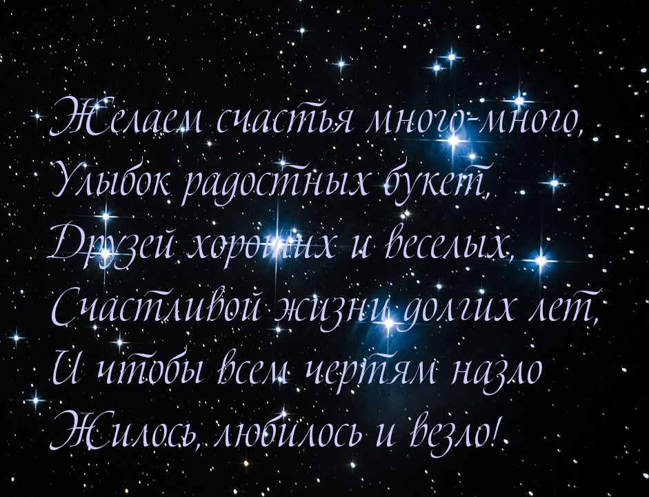   :   -,   