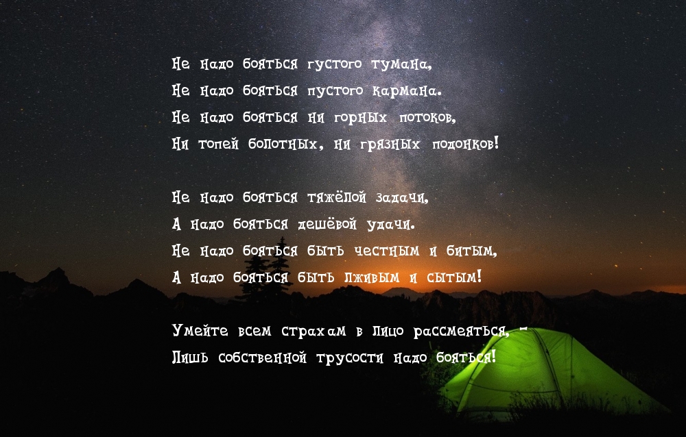 Не надо бояться картинки