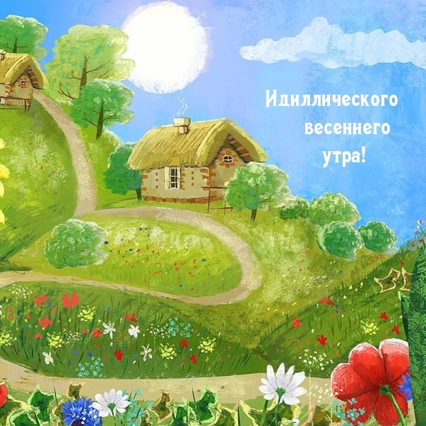   !.