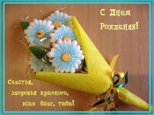 ,  ,  , !.