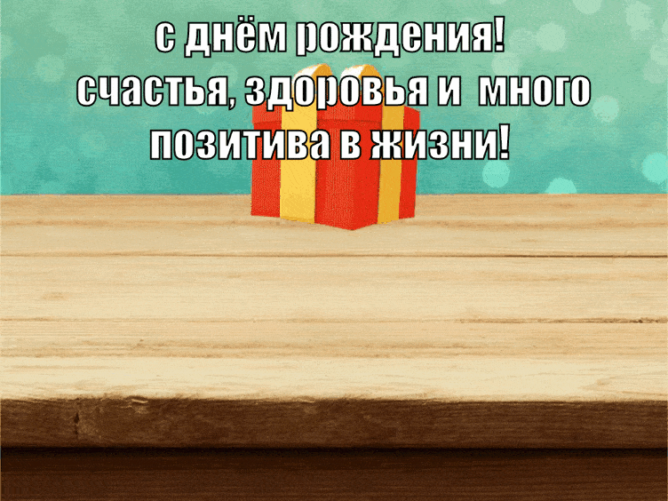   :   ! , !