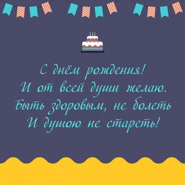   !.