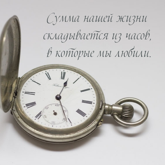   :      ,    .
