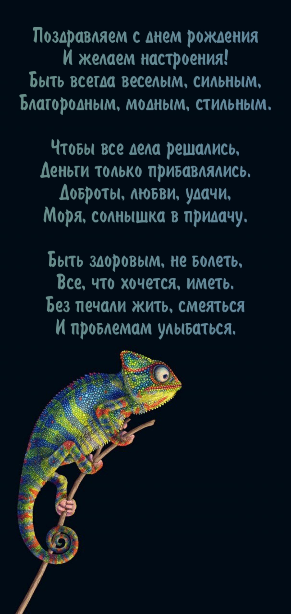       !