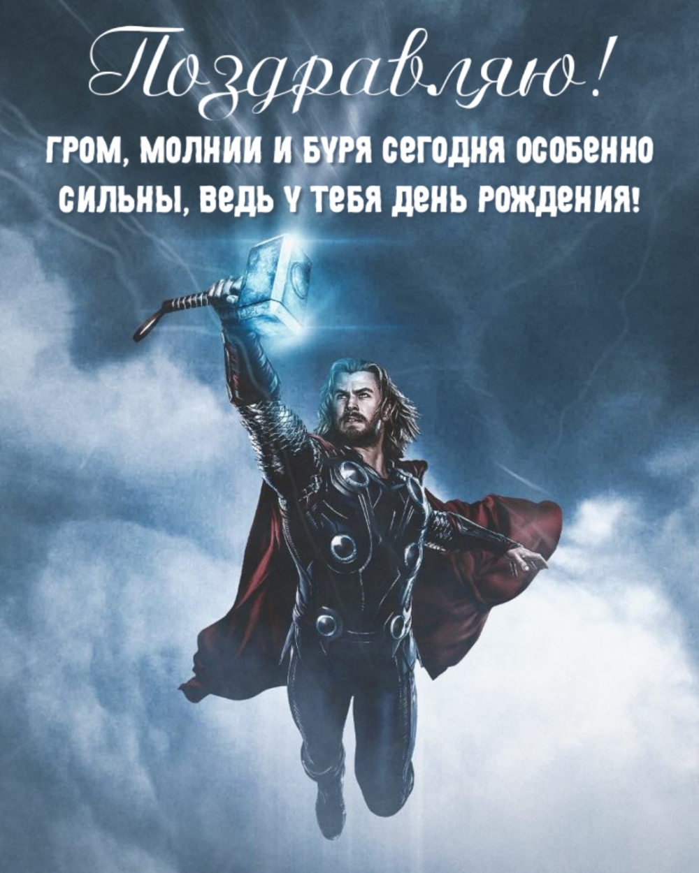 ! ,      