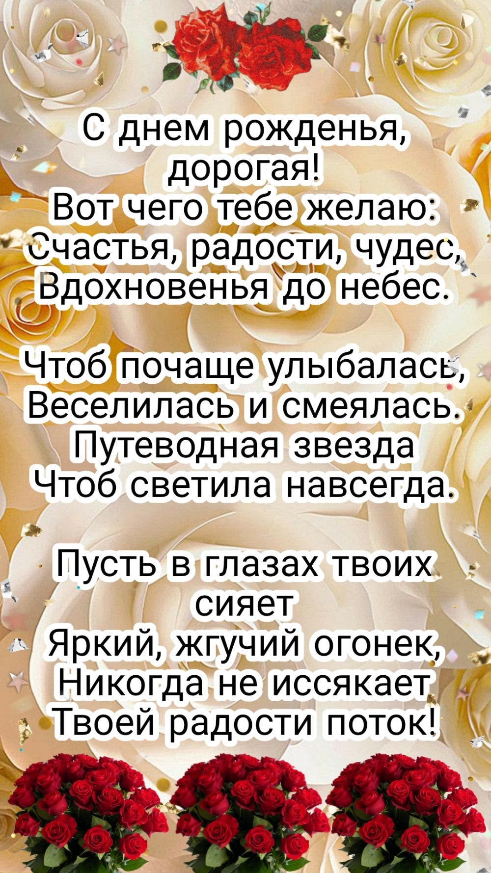   , !