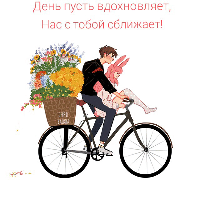   :   ,    !