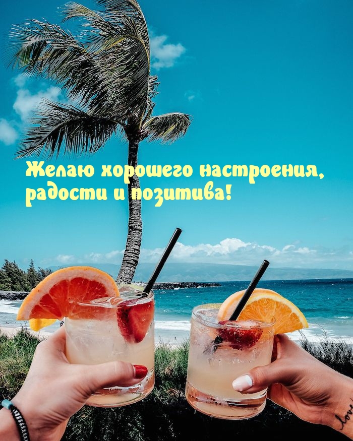   :   ,   !