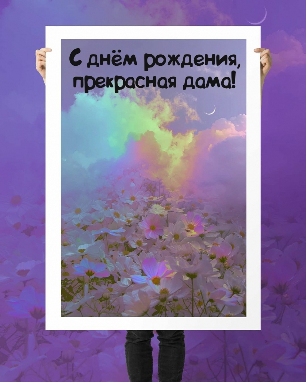   ,  !