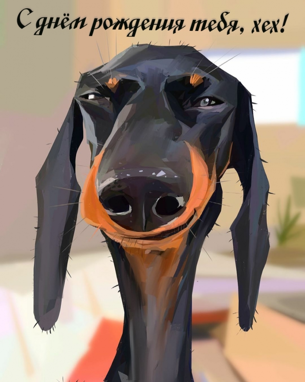    , !