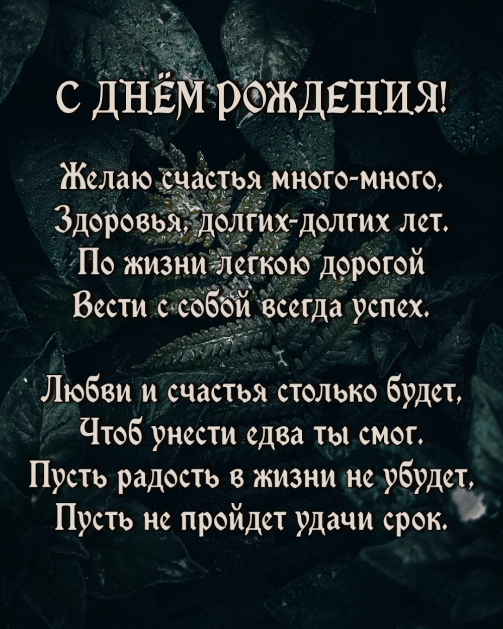   -, , - .