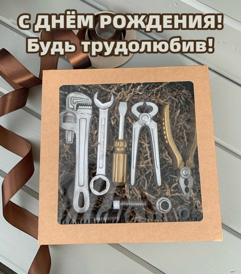 Набор инструментов из мыла на день рождения