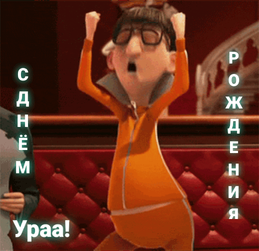   , !.