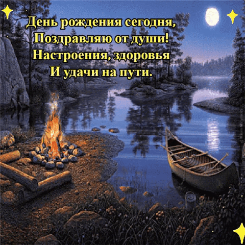 Картинки с надписями День рождения сегодня