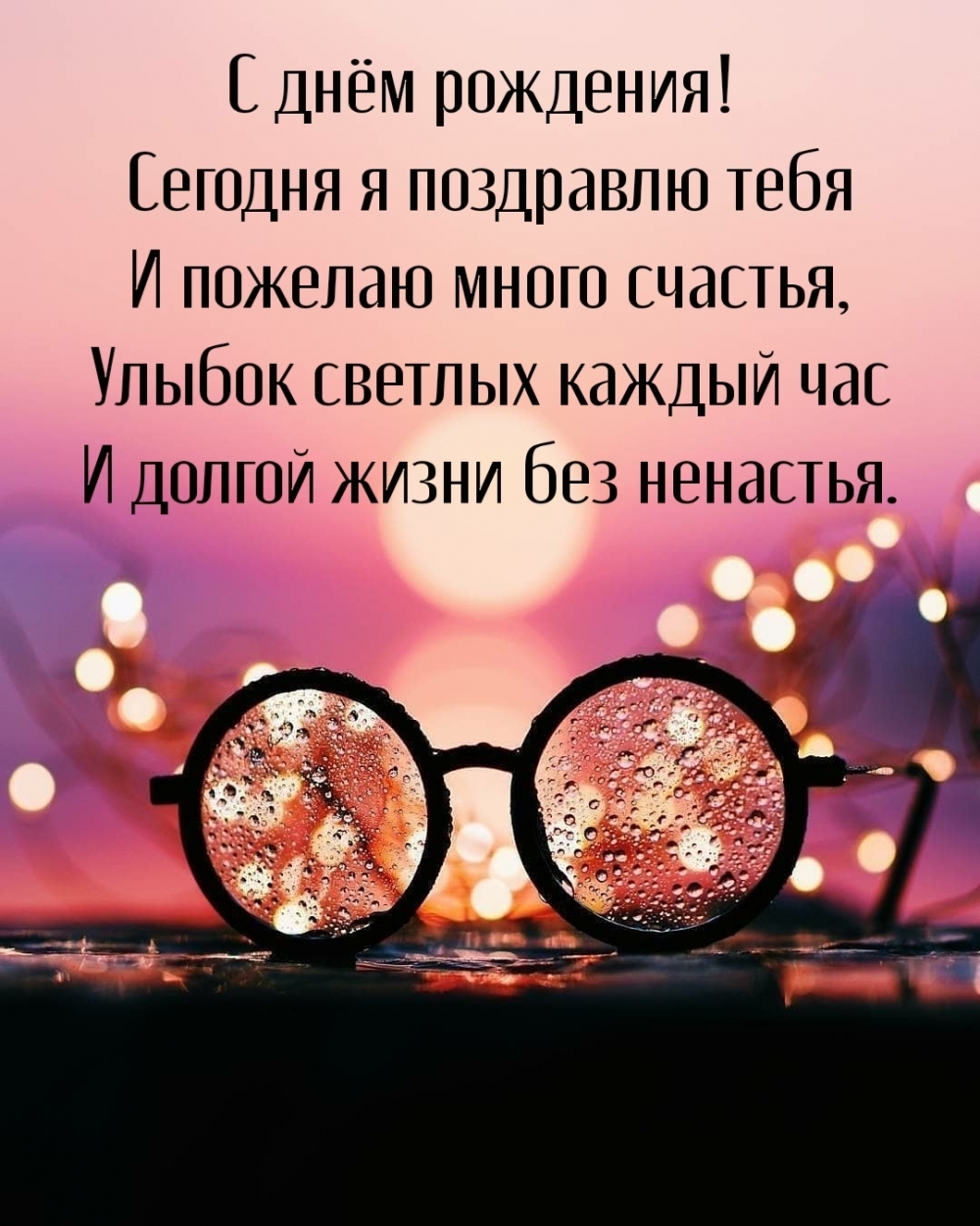       ! 