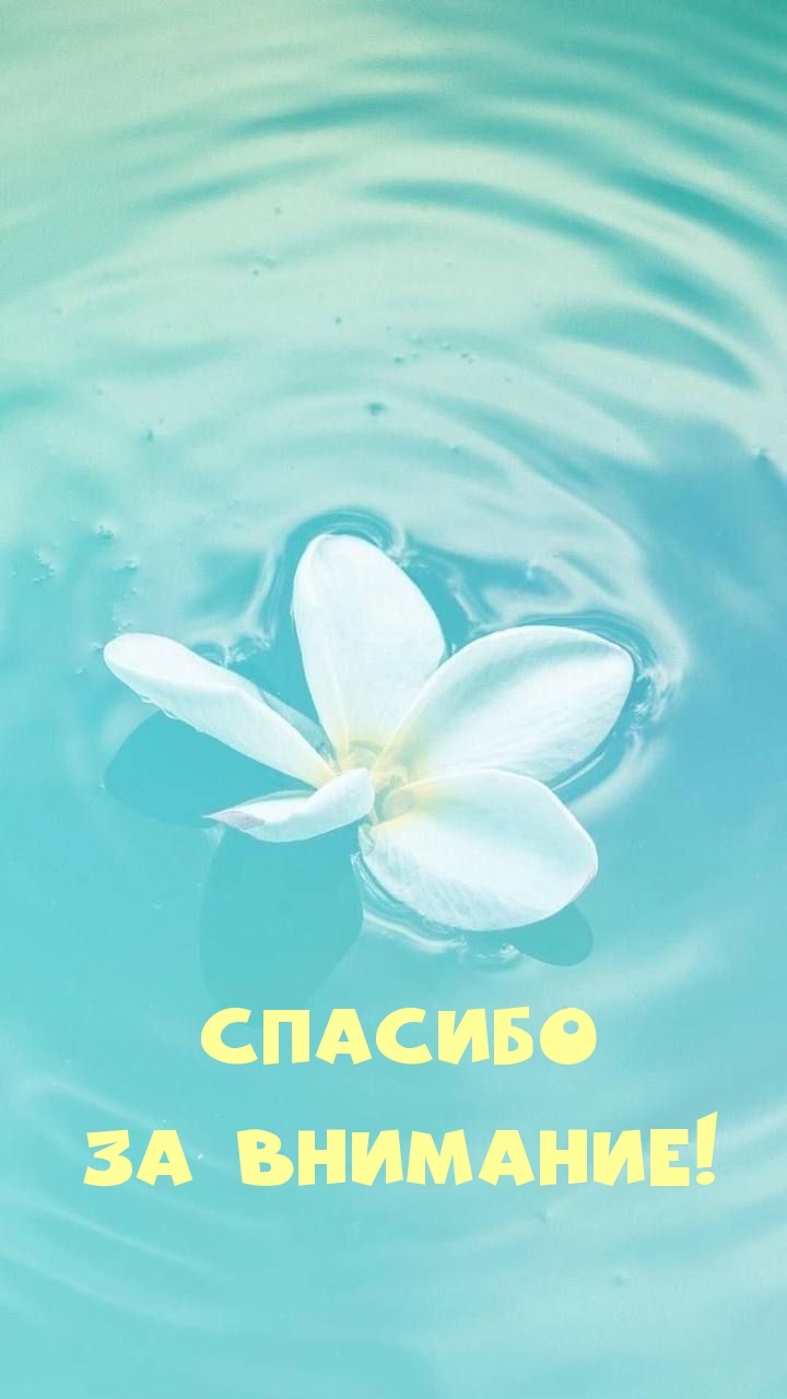   !.