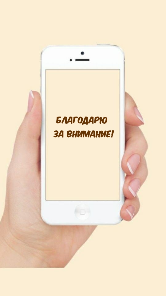   !.