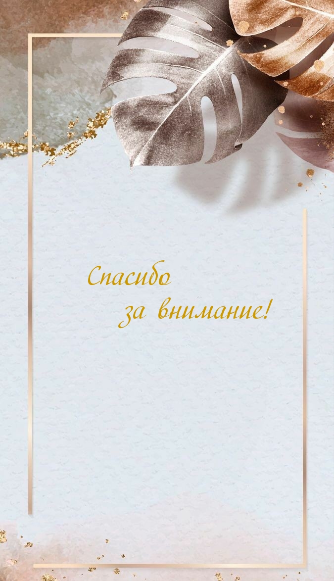   !.