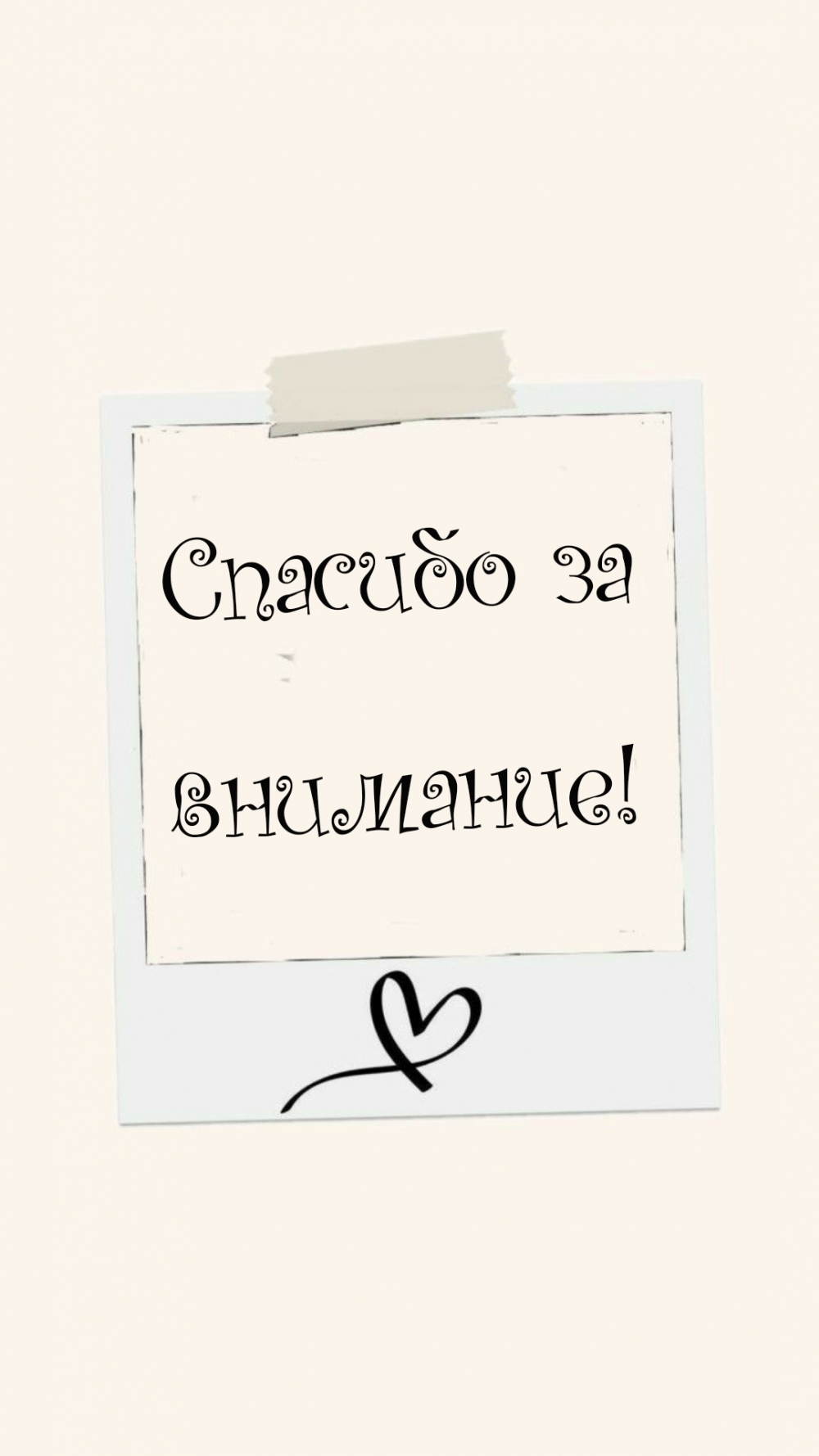   :   !