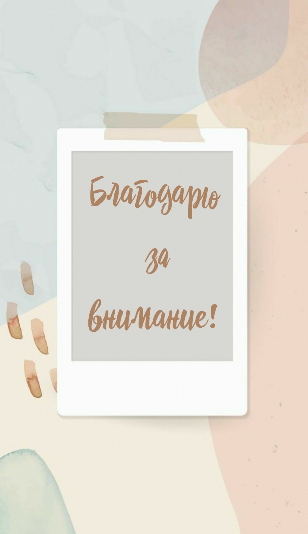   :   !
